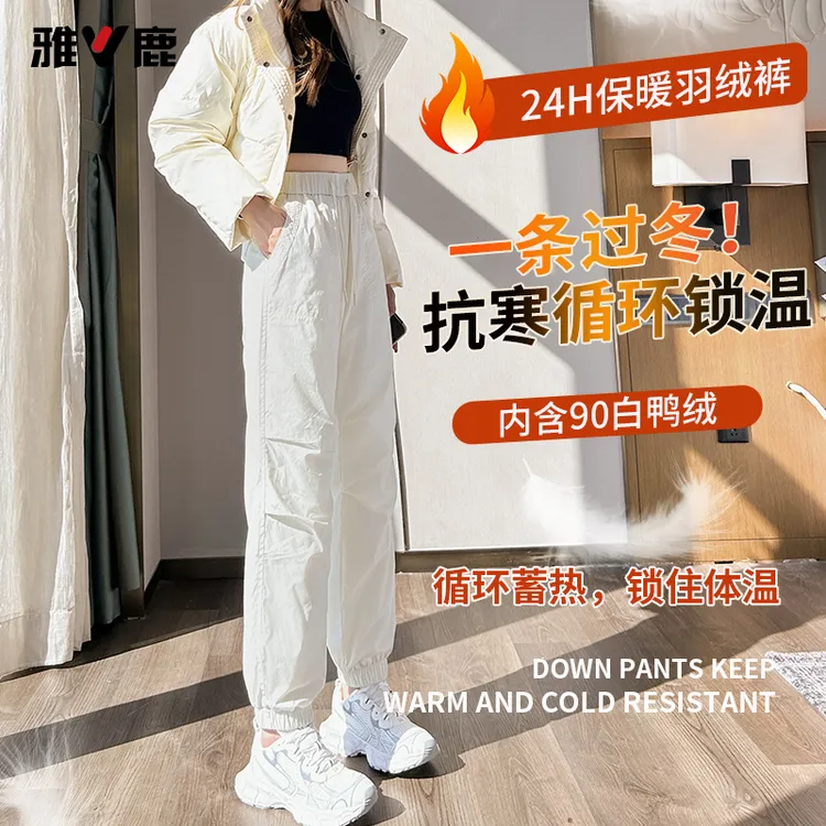哈尔滨雪乡旅游雅鹿羽绒裤女外穿防水防寒裤滑雪零下30度加厚棉裤