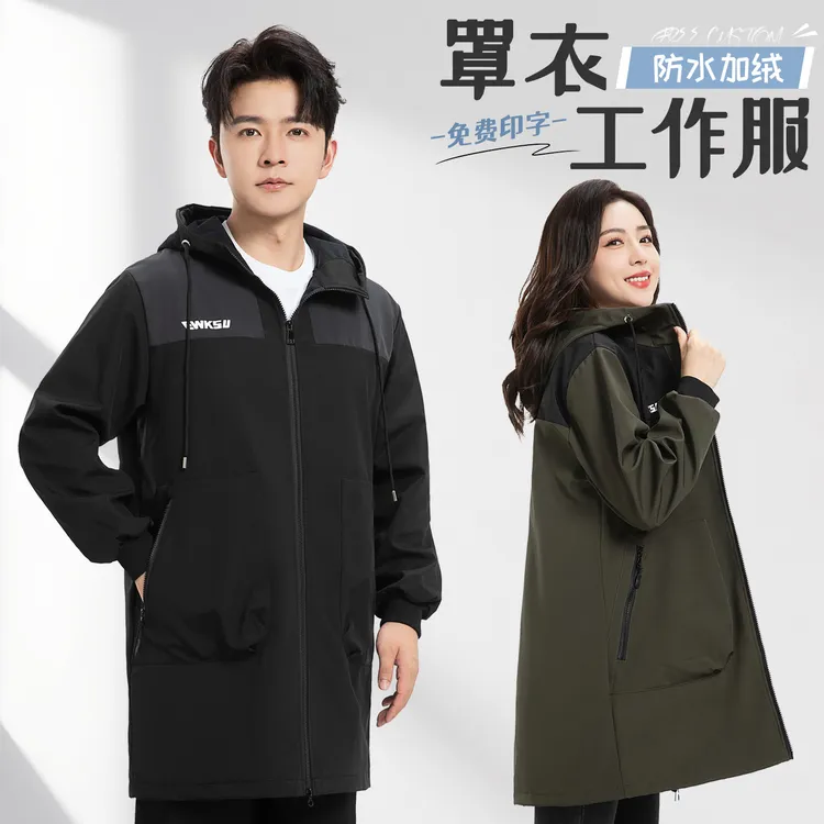 冬季防水加绒罩衣男家用厨房长袖围裙上班干活外套大褂工作服女