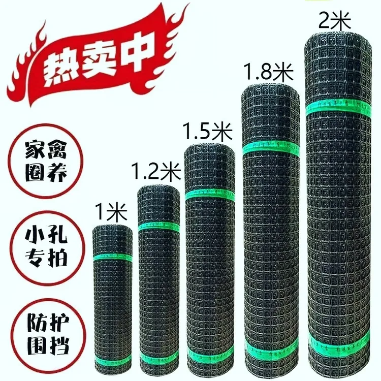 防护网塑料围栏网养鸡鸭围栏网围栏防护网养殖网胶网果园菜园围网