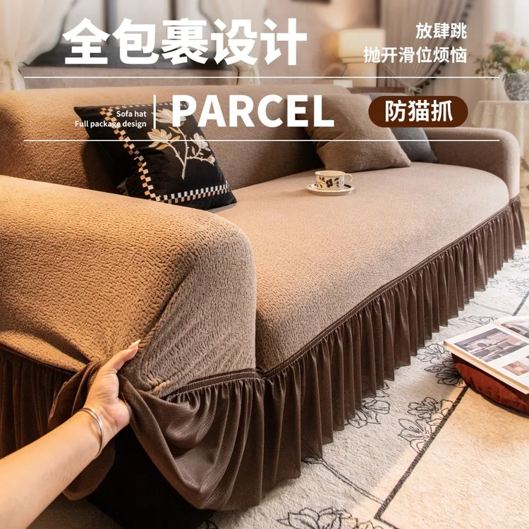 洱峰防猫抓沙发套罩2025新款冬季复古客厅沙发罩全包万能弹力盖布