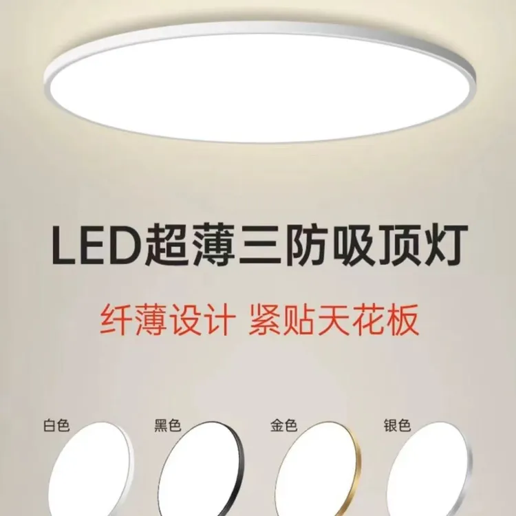 惠普餐厅阳台卧室客厅吸顶灯吊灯星空灯网红灯具灯饰2025最新款