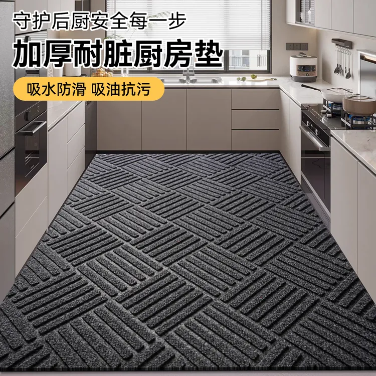 整铺厨房地垫防滑防油脚垫吸水速干地毯加厚L型PVC垫子可定制裁剪
