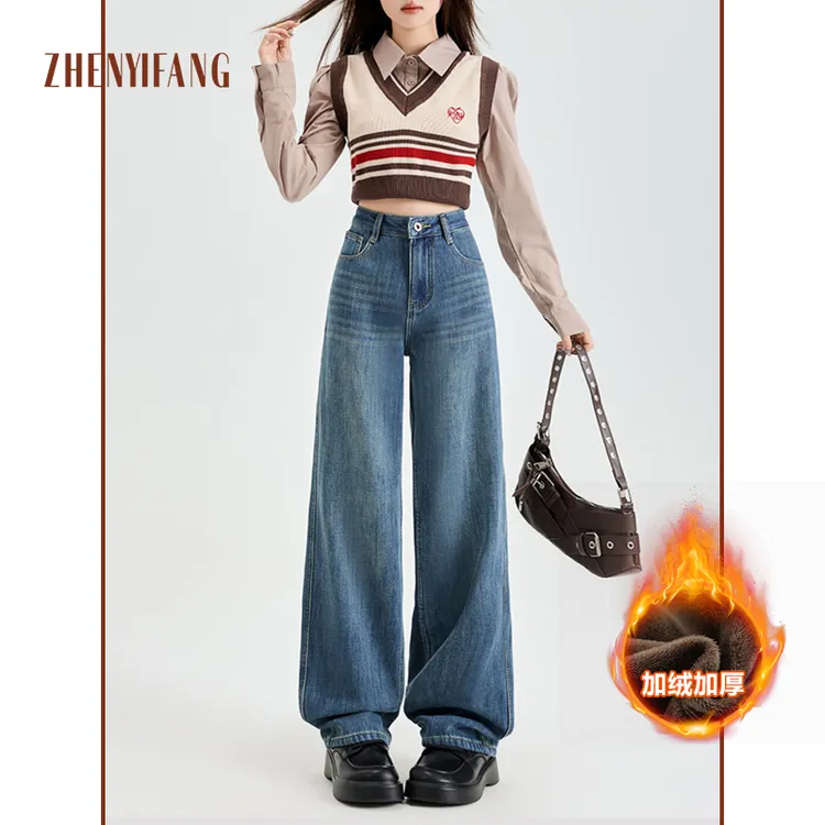 ZHENYIFANG/真衣坊秋冬高腰加绒百搭显瘦拖地裤直筒阔腿牛仔裤女