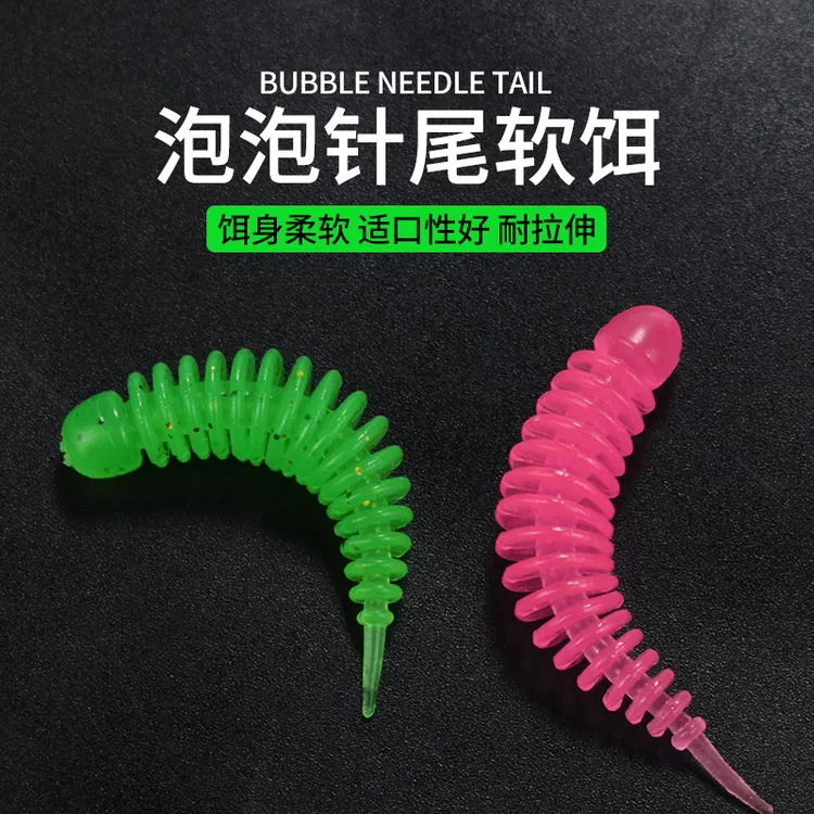 新款小针尾软饵路亚浮水假饵水舞泡泡虫微物饵路亚根钓钩鲈鱼翘嘴