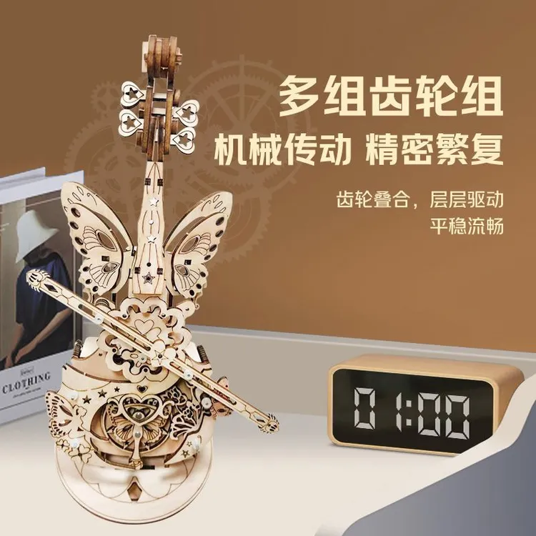 天使之翼大提琴八音盒蝴蝶积木拼装模型摆件玩具生日礼物送女生