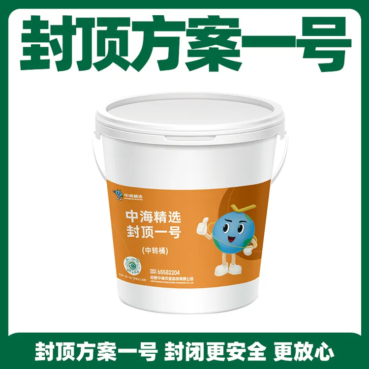 水直播封顶方案一号水稻肥料方案