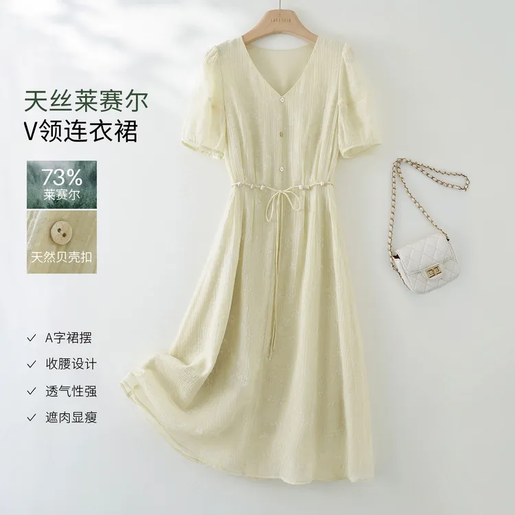IHIMI/海谧【七里香】2025夏新款女装百搭时尚v领串珠中长款连衣裙