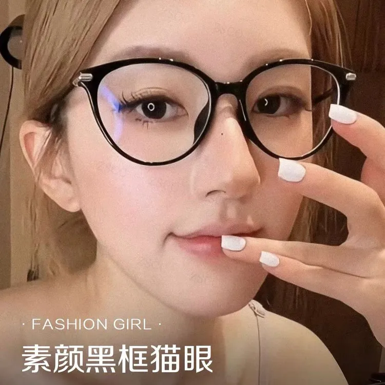 赵露思同款黑色猫眼框眼镜近视女可配有度数素颜神器显脸小眼睛架