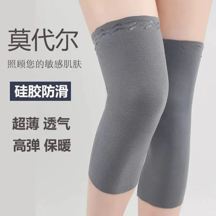 夏季薄款莫代尔护膝无痕男女士空调房防寒护腿套 长度20/30/50cm