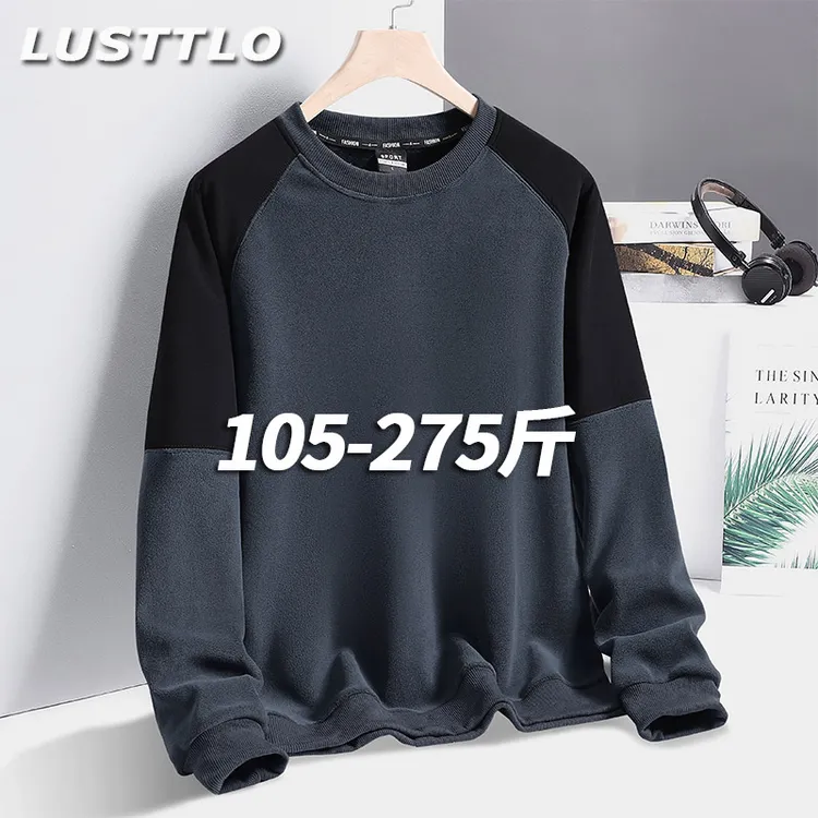 男士大码圆领双面加绒加厚奥粒绒卫衣秋冬新款抓绒衣保暖长袖上衣