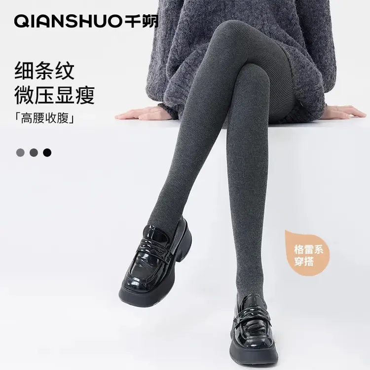 千朔灰色打底裤女冬款加绒压力显瘦连裤袜可外穿加厚保暖光腿神器