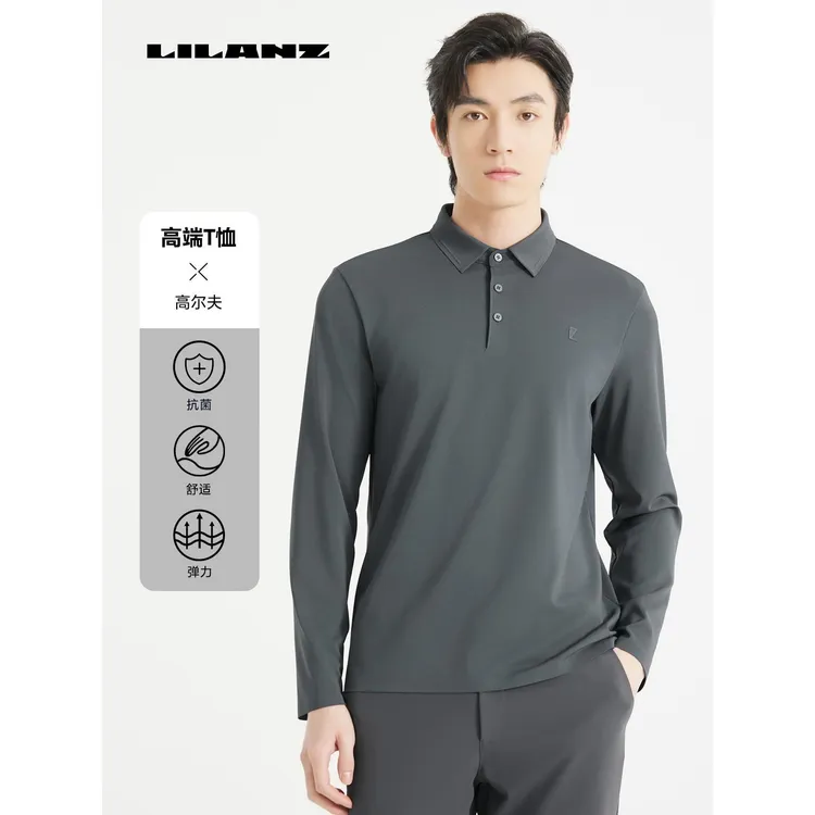 【伊力特 珠地】利郎门店秋季新款高尔夫高端长袖polo衫  (QTX902)