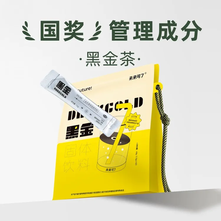 【1袋】未来可7黑金茶养生高浓缩金花黑茶益生菌健康逆袭0