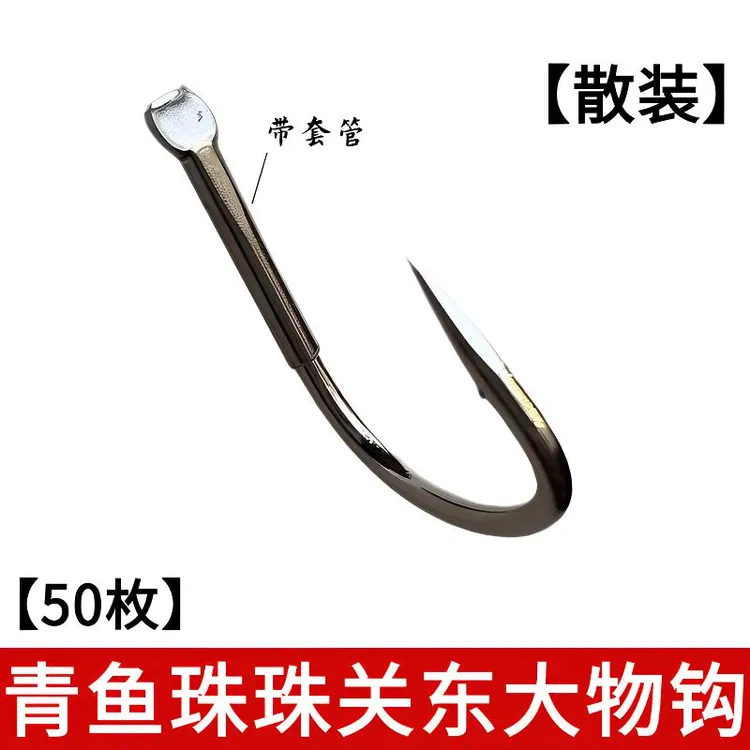 【散装钩】青鱼珠珠大物子线散装鱼钩合金钢材质电镀有倒刺超轻鱼钩