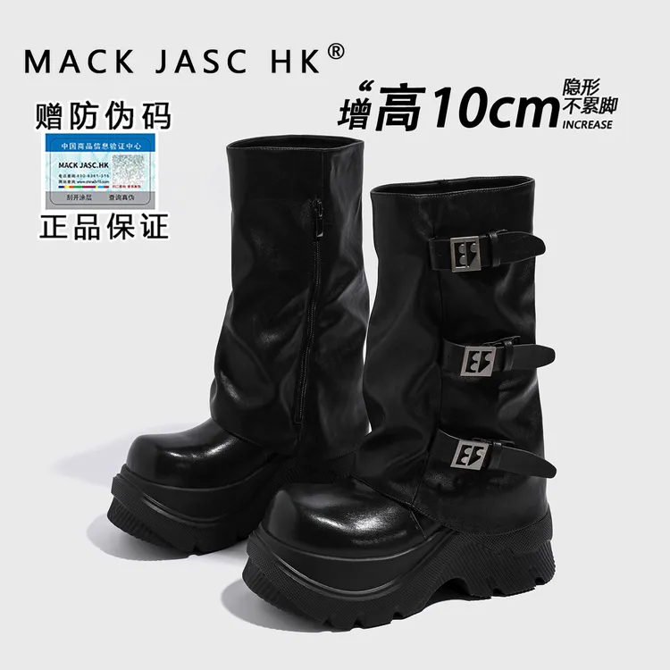 【内增高10CM马丁靴】香港MK2025秋季新款小个子厚底百搭休闲时装靴