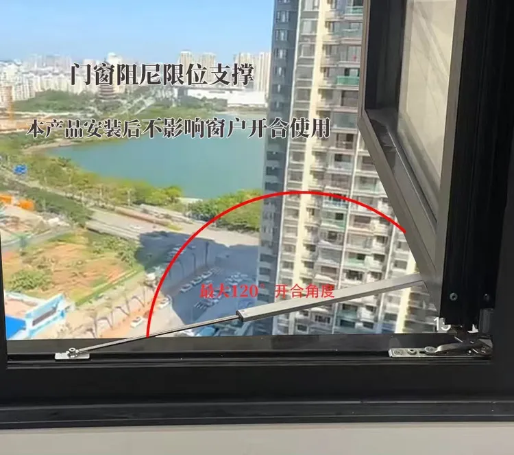 断桥铝平开门阻尼风撑杆内开窗防风限位器免打孔阻尼定位风撑撑杆