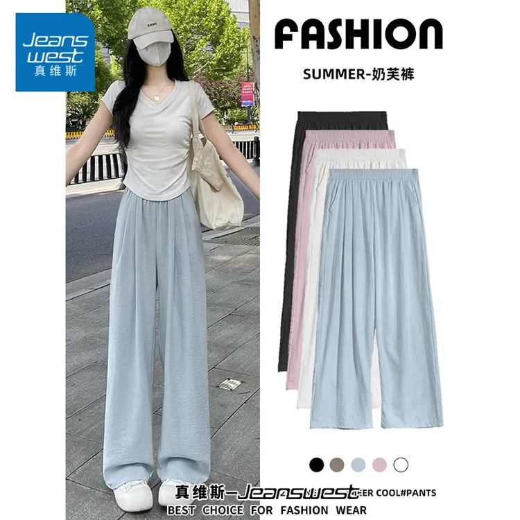 真维斯蓝色奶芙冰丝山本裤女夏季薄款2025新款垂感休闲小个子直筒