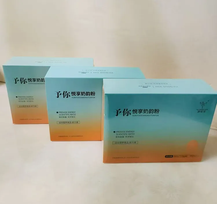 遇轻欣奶韵固体饮料 30g12袋【1-3】盒