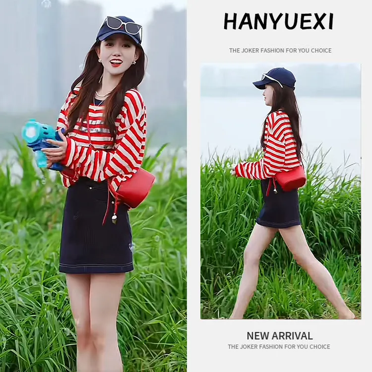 今年流行穿搭一整套2025新款红色条纹休闲百搭上衣牛仔短裙两件套
