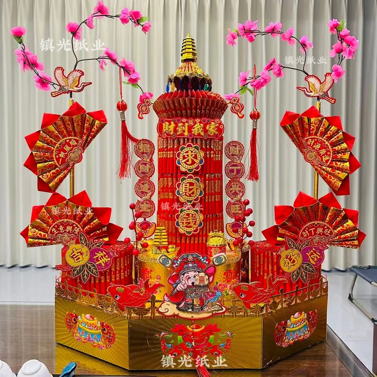 中秋 求财塔 财到我家 建设塔 繁花似锦 中秋塔