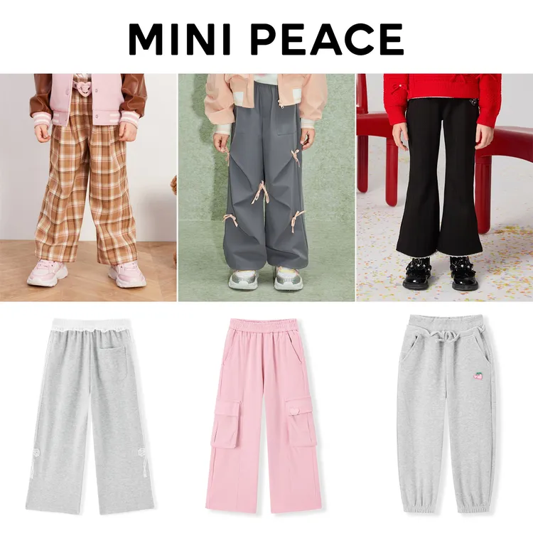 【专柜同款 针织长裤合集】MINIPEACE太平鸟童装女童秋季儿童休闲裤