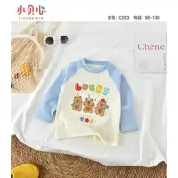 贝心儿童时尚打底衫