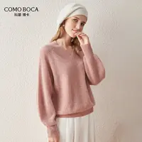 COMOBOCA/科蒙·博卡V领毛衣针织羊绒衫KSP1468