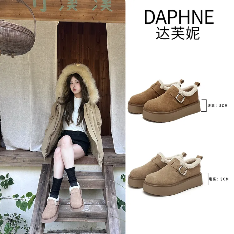 达芙妮毛毛勃肯鞋女2025冬季新款一脚蹬厚底百搭休闲鞋复古女鞋子