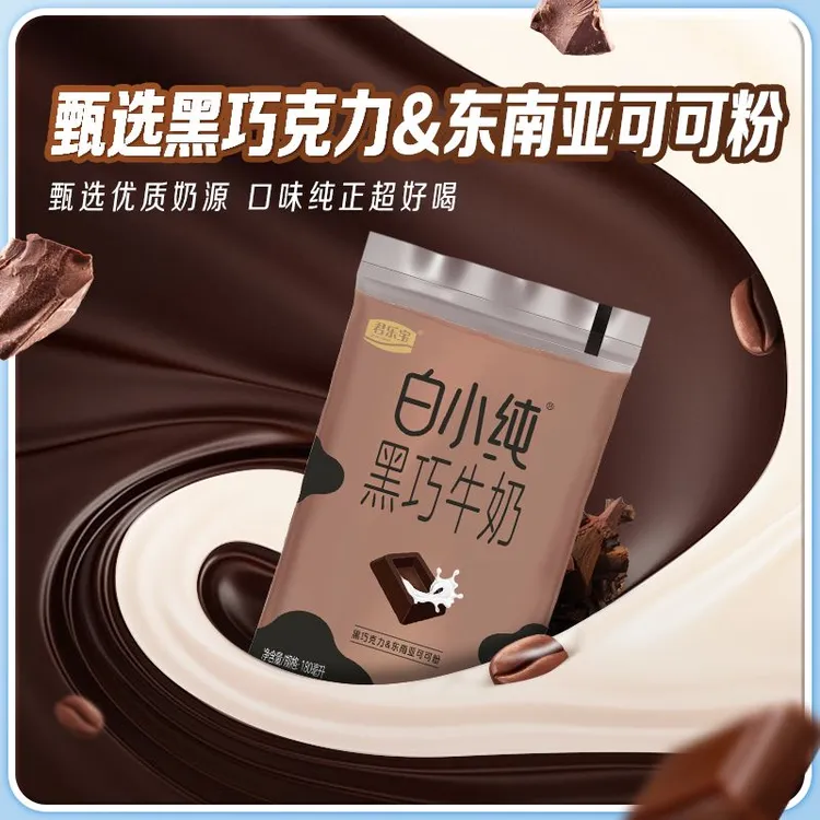君乐宝白小纯黑巧+椰子牛奶