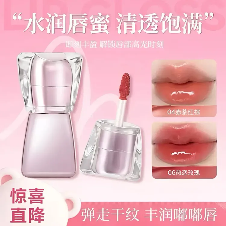 【中秋好物推荐】水波凝光唇釉淡纹显白持妆打造丰润唇蜜嘟嘟唇持妆