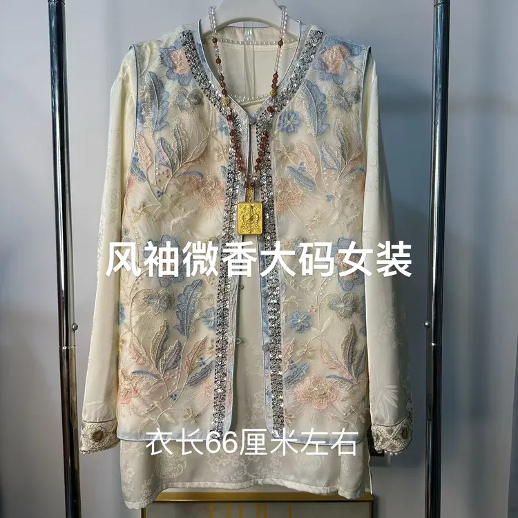 2025新中式刺绣马甲中国风遮肉气质时尚舒适女装