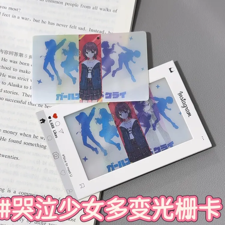 哭泣少女乐队周边光栅卡 GirlsBandCry河原木桃香安和昴挂件礼物