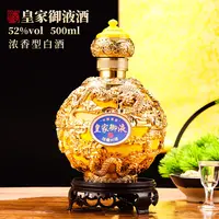 MENGXIANYUAN/梦仙缘皇家御液酒52度浓香型白酒500ML*单瓶装【H】