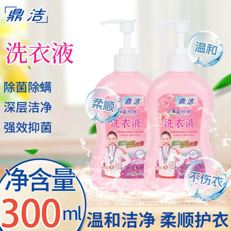 蓝可优洗衣液抑菌家用除菌除螨深层洁净强力去污渍持久留香花香