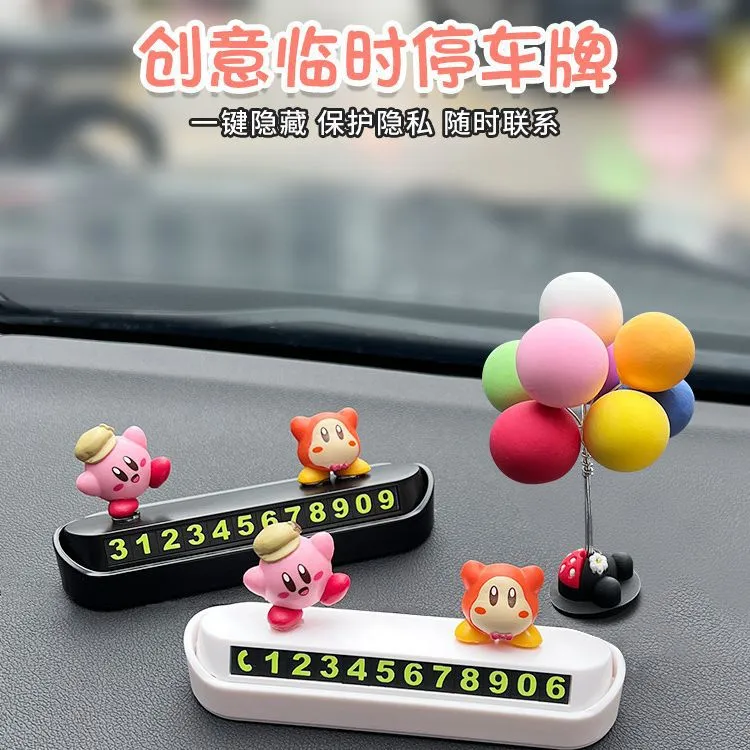 汽车临时停车牌女挪车电话牌车载手机号码牌创意摆件装饰用品大全