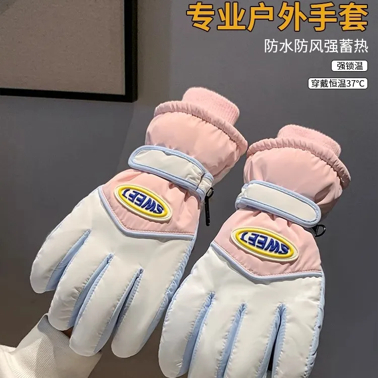 【小暖】防风加厚手套女冬季户外电动车骑车保暖棉手套可触屏防泼水