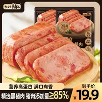 【85%猪肉含量】盐津铺子15包高蛋白猪肉午餐肉独立包装零食早餐