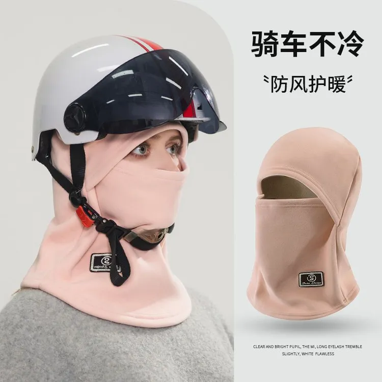 面罩骑行围脖一体冬季帽电动车防风保暖骑车加厚防寒头套滑雪帽LW