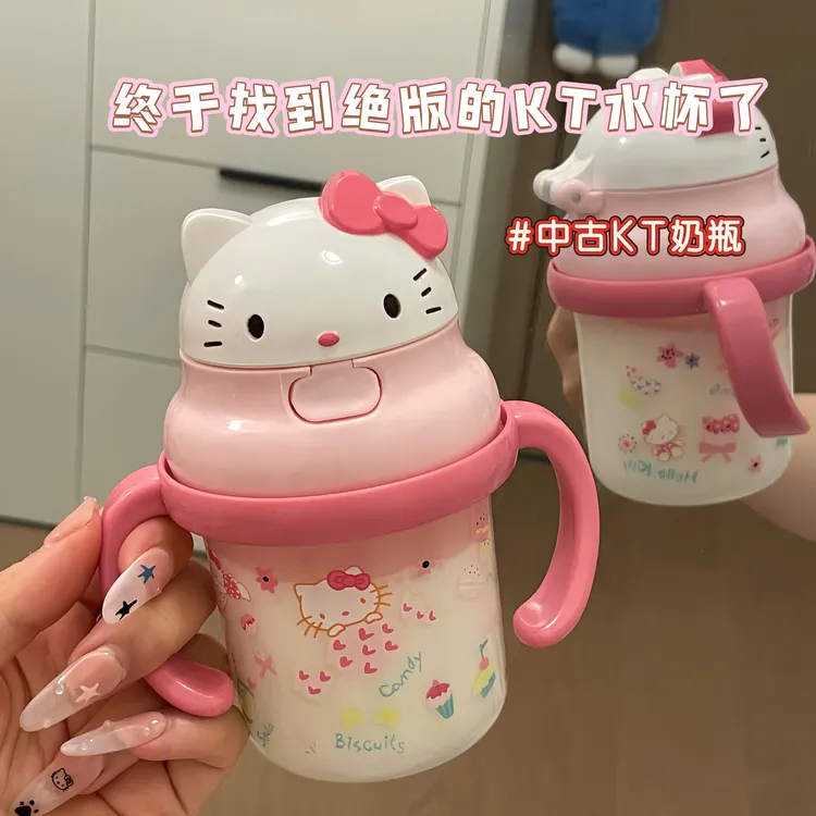 【来了】新款KT水杯宝宝学饮杯双手柄吸管杯奶杯夏季可爱卡通礼物