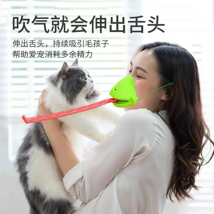 猫玩具自嗨解闷神器青蛙吐嘴舌有趣互动逗猫玩具小猫咪用品逗猫棒