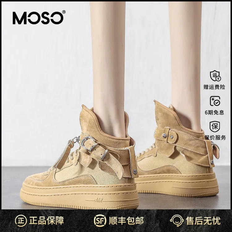 MOSO厚底高帮女鞋子女ins潮牌百搭真皮百搭运动休闲鞋秋季爆款鞋