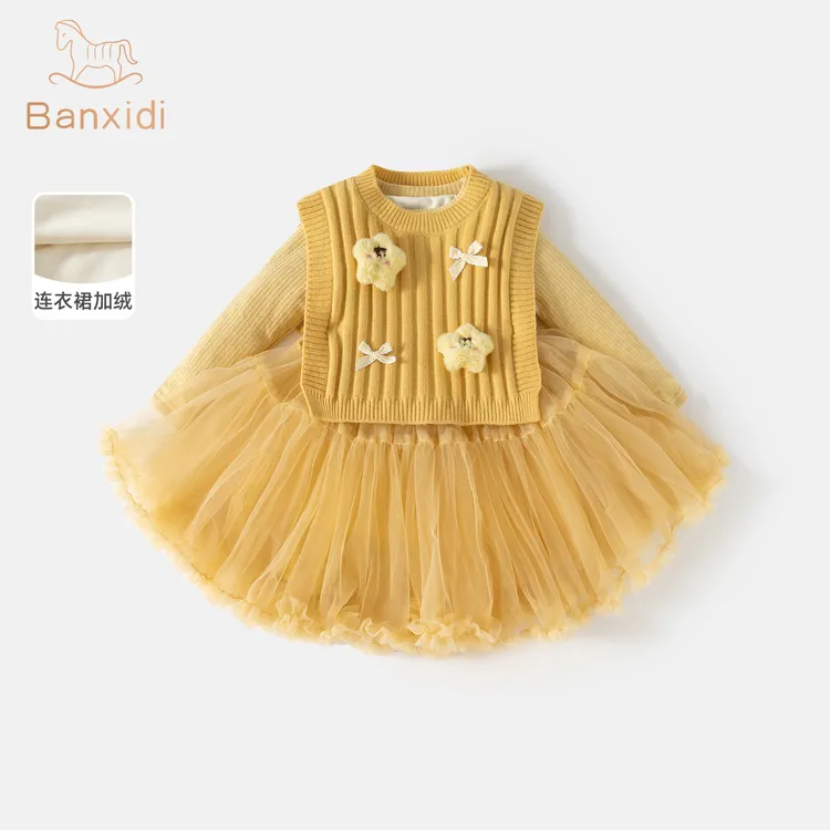 班喜迪女童连衣裙冬装新款宝宝公主裙周岁礼服加绒儿童网纱裙套装
