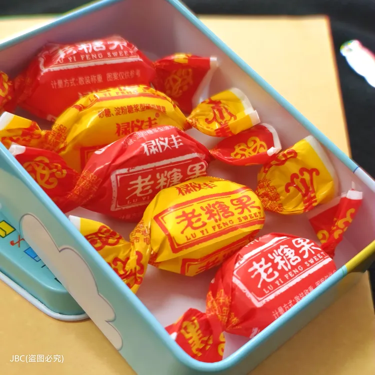 老糖果八九十年代怀旧硬糖老式糖果喜糖结婚婚庆喜糖儿时回忆