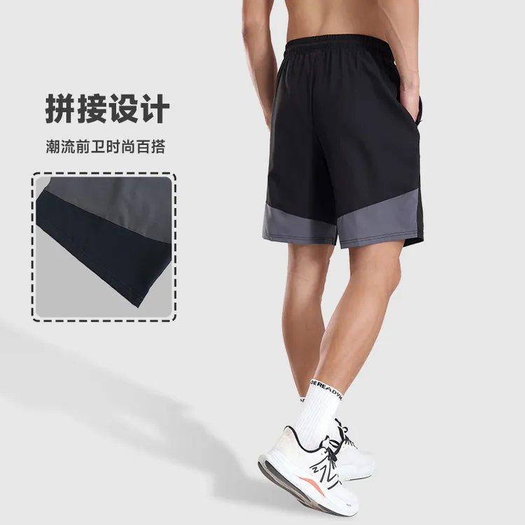 跑步运动男速干冰丝马拉松夏季薄款健身休闲男生衣服短裤高级感