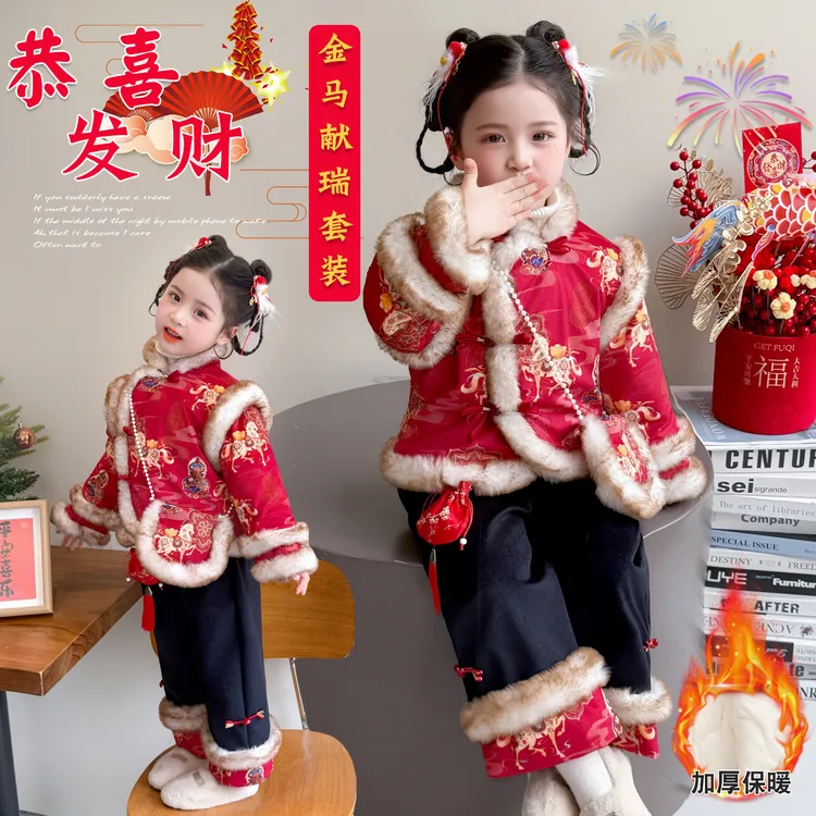 拜年服女童加绒套装冬季新中式女宝宝冬装加绒加厚表演服国风衣服