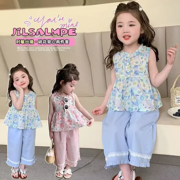 女童韩版碎花套装夏季儿童薄款无袖背心花边阔腿裤女宝宝两件套潮