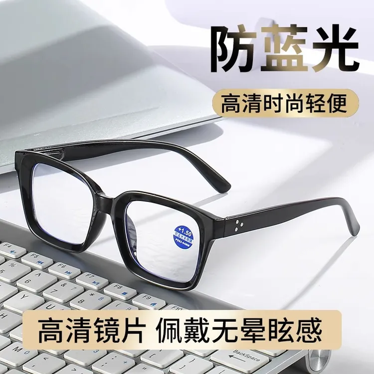 复古黑框粗边老花眼镜大框时尚防蓝光高清时尚潮流显年轻阅读花镜