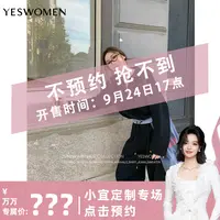【点击预约】9.24.17:00 YESWOMEN舒适·随性polo套装两穿翻腰直筒裤