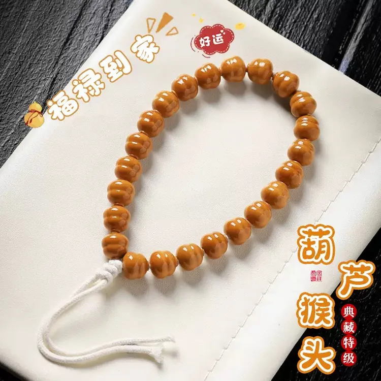 全品馒头料小葫芦猴头手持精工雕刻高油高密盘玩易上色