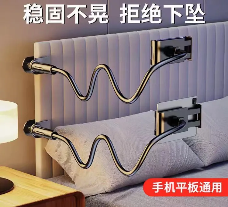 加粗手机支架多功能懒人支架桌面360°调整宿舍通用